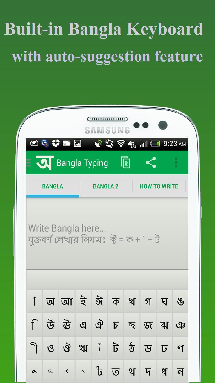 Bangla Typing Master Free Download